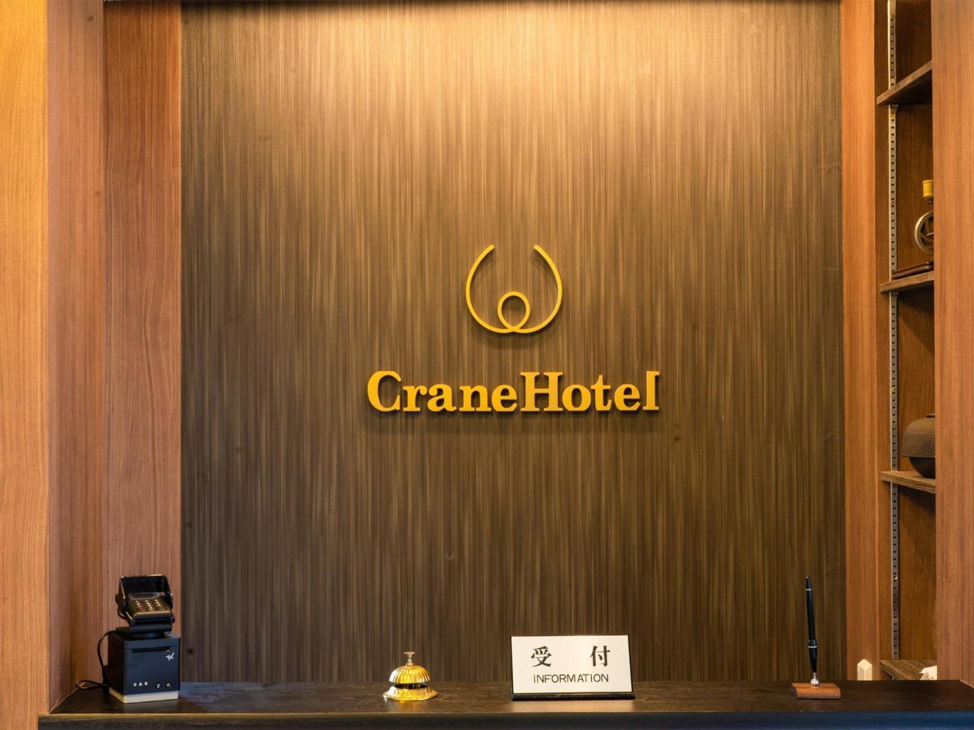 Kiba No Tsuru Carane Hotel - Vacation Stay 09997V Tokio Exterior foto